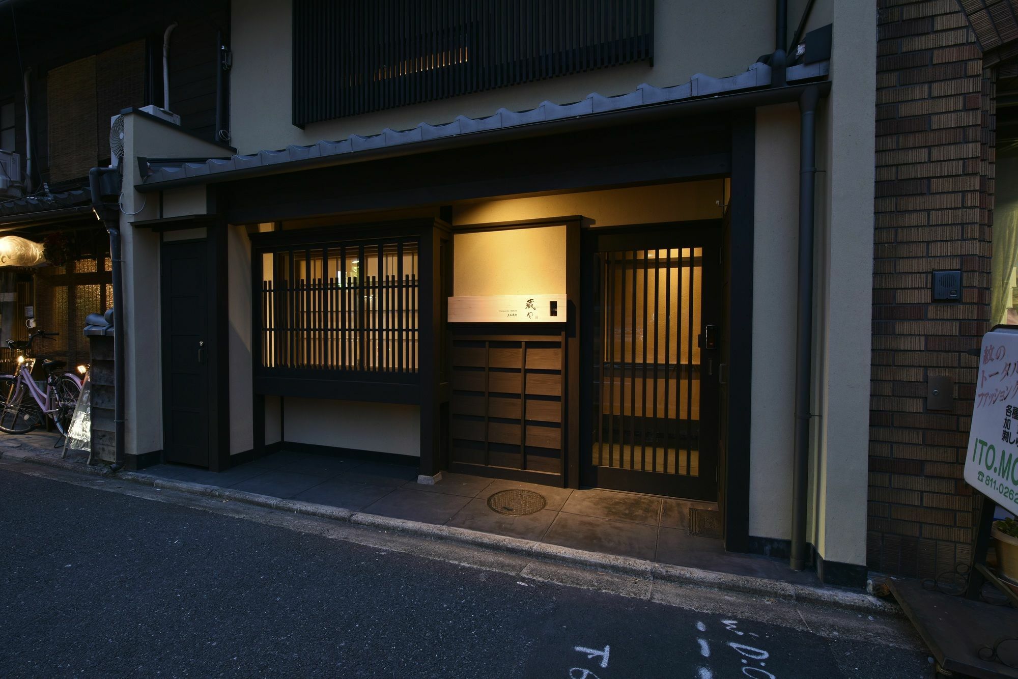 Kuraya Kamigojocho Villa Kyoto Buitenkant foto